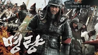 Myeong-ryang  Full HD MOVİES IMDB 9.2/10 (2014 Full Movies)