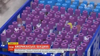 Найближчими днями США можуть сертифікувати перші ліки від коронавірусу