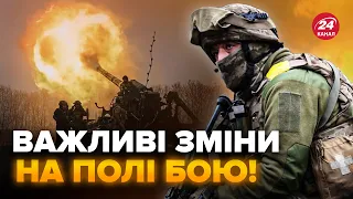 🔴Фронт ЗАРАЗ! Раптова НЕБЕЗПЕКА від ворога. Новий РЯД військ ЗСУ