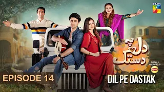 Dil Pe Dastak - Ep 14 - 25 March 2024 - Presented By Lipton [ Aena Khan & Khaqan Shahnawaz ] HUMTV