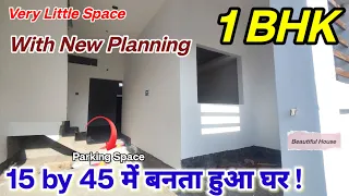 Wow! Beautiful |15*45 house plan|small house design in 15 by 45|15×45 ghar ka naksha| 675 sqft house