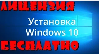 Бесплатное обновление до Windows 10 для пользователей с ограниченными возможностям