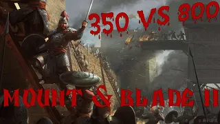 Mount & Blade II Bannerlord - Оборона замка Гаос (350 VS 800)
