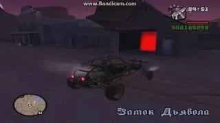 Прохождение GTA: San Andreas (Миссия 67: Запрет)