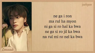 NCT DOJAEJUNG Ordinary Easy Lyrics