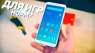 Смартфон Xiaomi за 6 000 РУБЛЕЙ. На что он вообще способен? - ПОСЫЛКА 2019