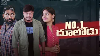 No.1 Dhulodu || JDV Prasad || Pavithra || Infinitum Media