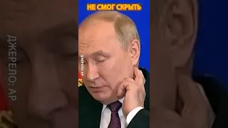 😂Ого! ПУТИН ОТЖИГАЕТ #shorts