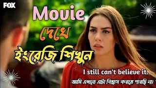 Learn English easily, Best way to learn English, learn English from movie clips