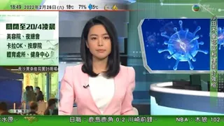 無綫6:30 六點半新聞報道｜香港增逾1.7萬宗確診再創新高 當局形容仍未達高峰｜美國英國加拿大歐盟凍結普京及拉夫羅夫海外資產｜內地援港建社區隔離治療設施見雛形｜2022年2月26日 TVB News