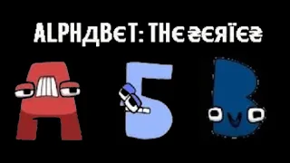 Ukrainian Alphabet Lore (А-Я)