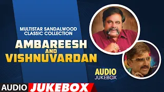 Multistar Sandalwood Classic Collection - Ambareesh & Vishnuvardan Audio Songs Jukebox |Kannada Hits