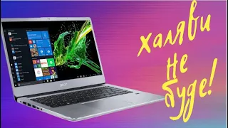 Діагностика ноутбука acer swift sf314-58. Проста несправність...