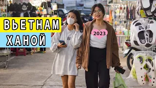 День из Жизни во Вьетнаме Ханой 2023