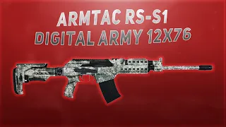 Ружье Armtac RS S1 DigitalArmy