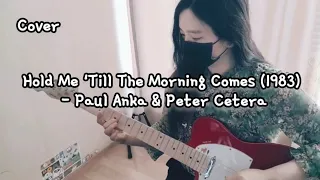 [Hold Me 'Till The Morning Comes (1983) - Paul Anka & Peter Cetera] cover [폴 앵카]