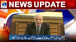 Geo News Updates 5:30 PM - Congratulations to the CJP of Shahbaz Sharif | 17th September 2023