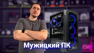 Servis134 | СБОРКА ИГРОВОГО ПК | Компьютерная Мастерская в Волгограде