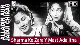 Sharma Ke Zara Y Mast Ada Itna To Bata - Asha, Shamshad - Alladin Aur Jadui Chirag - Mahipal, Meena