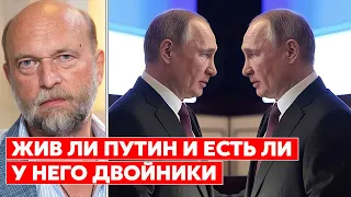 Миллиардер Пугачев: Никакой дружбы с Путиным у меня не было