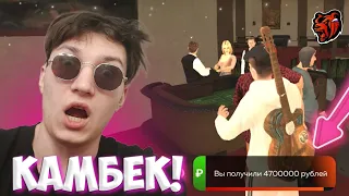 😱ЭТО ЛУЧШАЯ ТАКТИКА В КАЗИНО!~НЕРЕАЛЬНЫЙ КАМБЕК НА БЛЕК РАША КРМП~СТАВКИ ПО 1КК