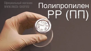 Как мыть аэрограф? Чистка аэрографа с полной сборкой и разборкой. Anest Iwata Revolution HP-CR