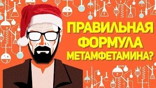 Насколько хорошо ты знаешь сериал "Во все тяжкие" ?