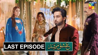 Shameer Ki Mahreen Sy Shaadi Last Ep Ishq Murshid | Ishq Murshid 31 Last Episode Promo Review