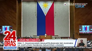 RBH 7, Inaasahang maaaprubahan ng Kamara sa ikatlong pagbasa ngayong linggo | 24 Oras Weekend