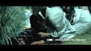 ONE OK ROCK - The Beginning (with scenes of Rurouni Kenshin live action) (Soundtrack)