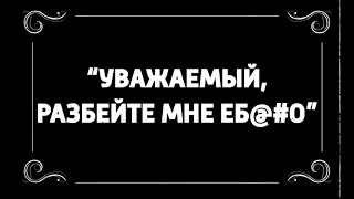 EDWARD BIL TELEGRAM/ НОВЫЙ ОТРЫВОК С ПРАНКА / ЖДЕТЕ?