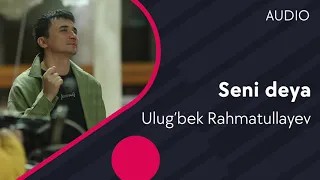 Ulug’bek Rahmatullayev - Seni deya | Улугбек Рахматуллаев - Сени дея (AUDIO)