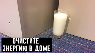 Знакомая поставила в спальне стакан с солью и уксусом. Теперь тоже использую этот трюк!