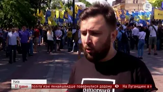 Мітинг руху "Чесно" під Радою: чого вимагають / включення