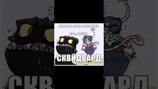 обожаю эту игру Skullgirls meme part 3