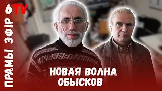 Зачистка последних правозащитников Могилева / Зачыстка апошніх праваабаронцаў Магілёва