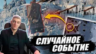 КОРБЕН УВИДЕЛ СЛУЧАЙНОЕ СОБЫТИЕ НА КАРТЕ ШТИЛЬ 😱