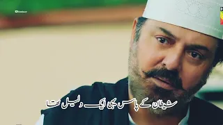 noman ijaz best dialogue in sang e mah || sang e mah status || #shorts