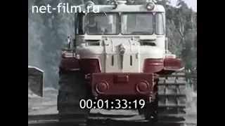 1966г. Челябинск. тракторный завод. трактор ДЭТ-250.