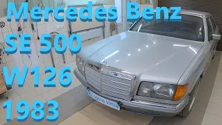Mercedes Benz SE500 W126 1983 - Ремонт/обзор старого флагмана