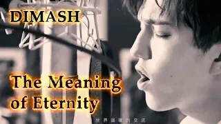 ДИМАШ / DIMASH - Суть Вечности / The Meaning of Eternity (12.2018)