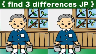 Find the difference|Japanese Pictures Puzzle No746