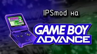 Установка IPS экрана на Gameboy Advance SP// Ремонт