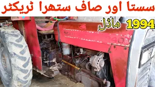 Low Price and Old Modal MF 240 Tractor (1994) Model for sale