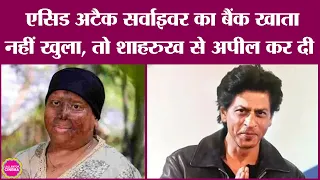 एसिड अटैक की शिकार Pragya Prasun ने Shahrukh Khan और उनके NGO से मदद मांगी है, अब तक जवाब नहीं आया