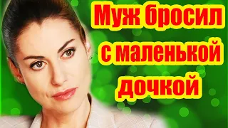 Муж ПРОМЕНЯЛ её на Известную Актрису, а она СПРАВИЛАСЬ и ВЫРАСТИЛА Двоих детей с ТАЙНЫМ Возлюбленным