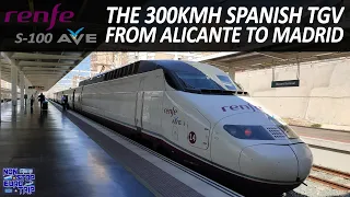 SPANISH TGV IN FIRST CLASS AT 300KMH / RENFE AVE S-100 REVIEW / SPANISH TRAIN TRIP REPORT