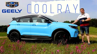 Geely Coolray. Это немного не то, что ты думаешь. Большой обзор.