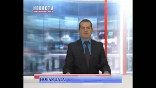 5 декабря - День добровольца