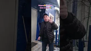 Даже Спасибо не дала😜 #stories #юмор #приколы #смех